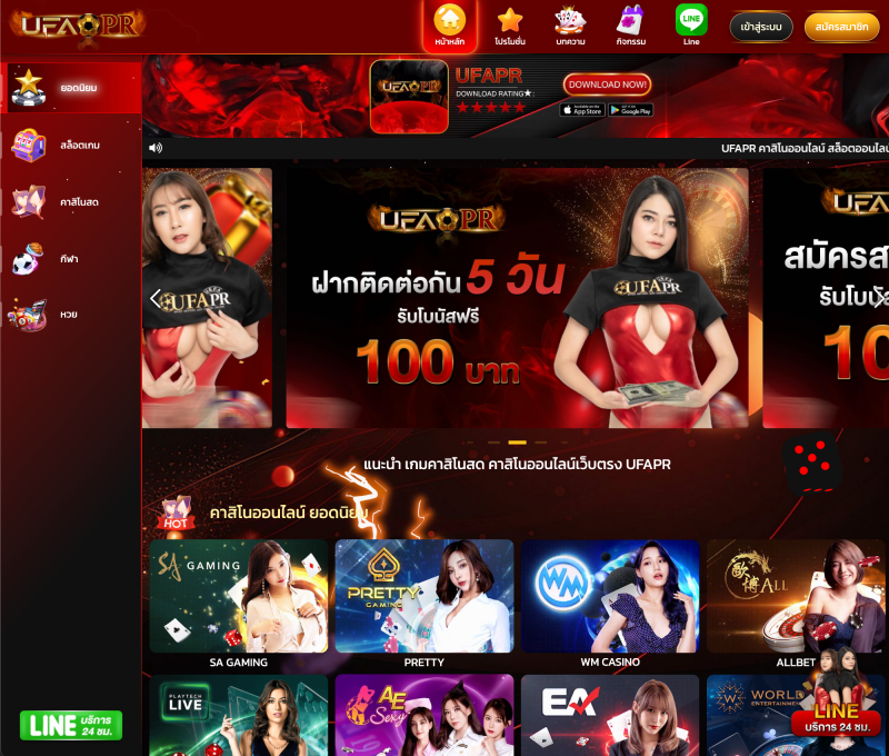 REDPR