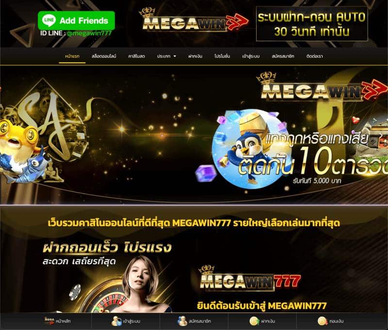 MGWIN