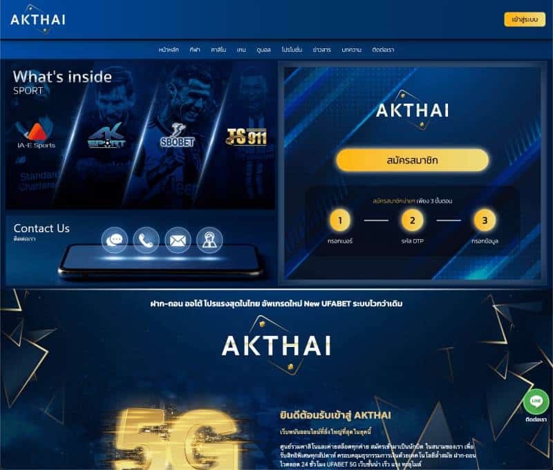 KTHAI