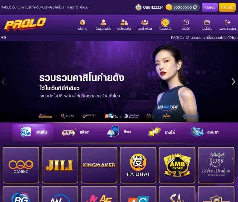 JackyPurple
