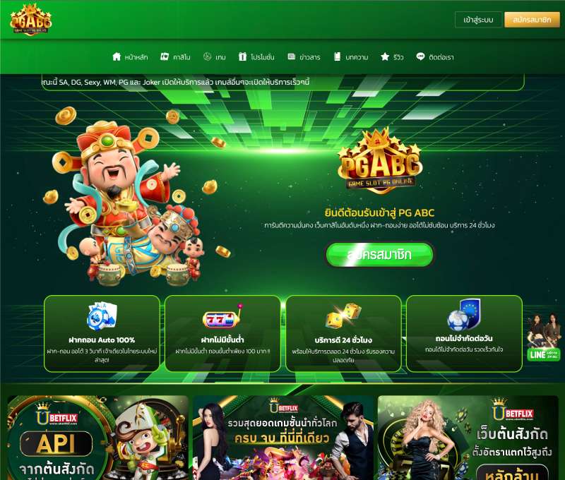 CasinoG