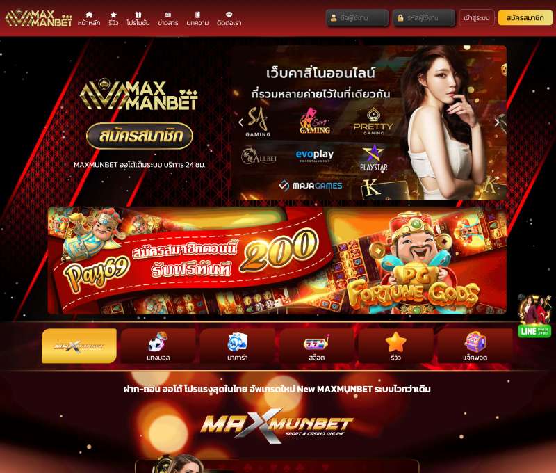 MaXBet