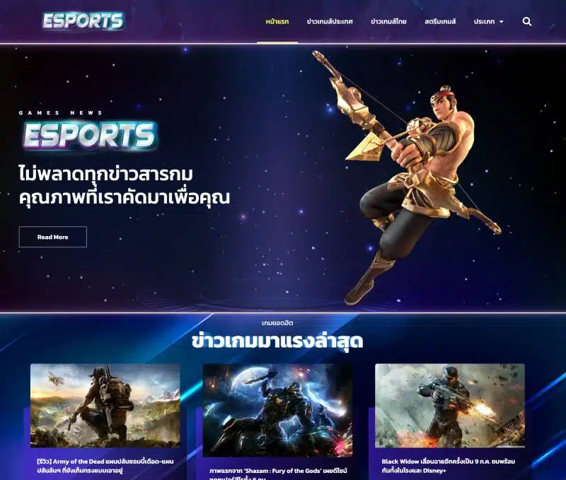 GameNew