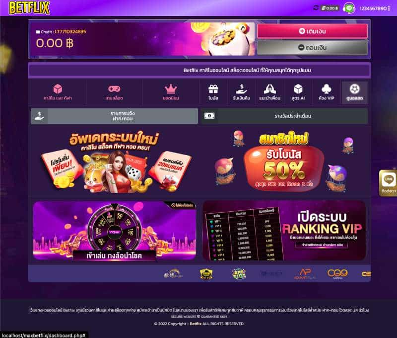MaxBetflix