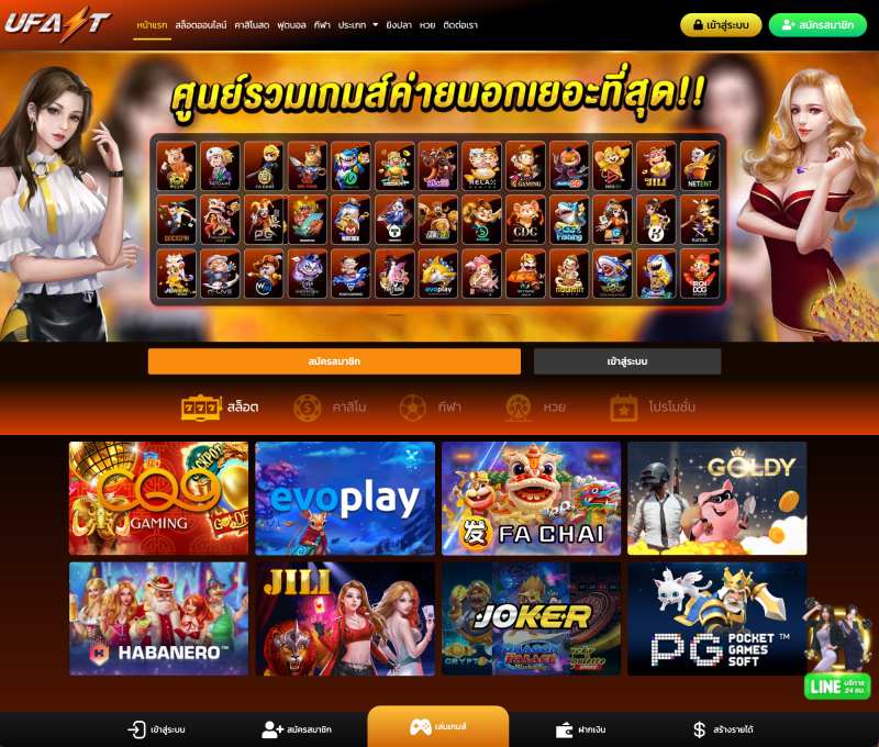 STBET