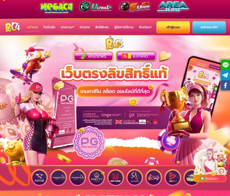 SlotPink