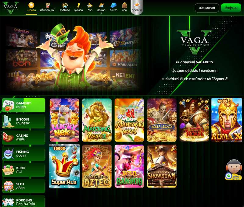VGBETS