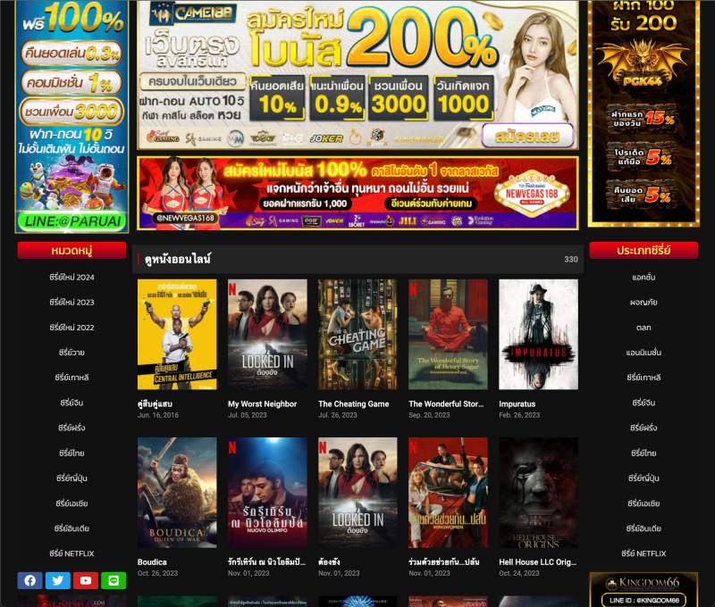 MovieWP