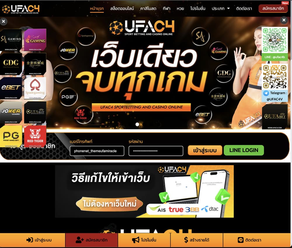 C4Sport