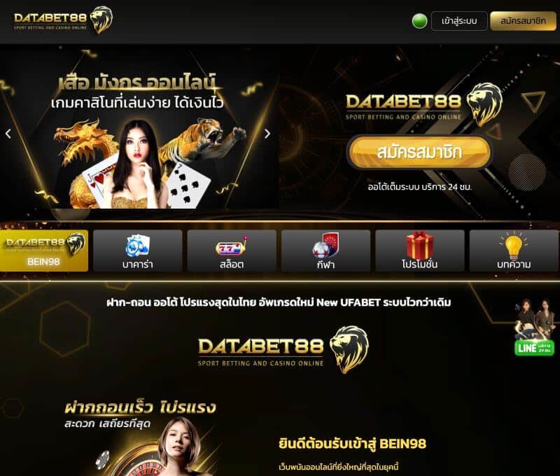 databet88