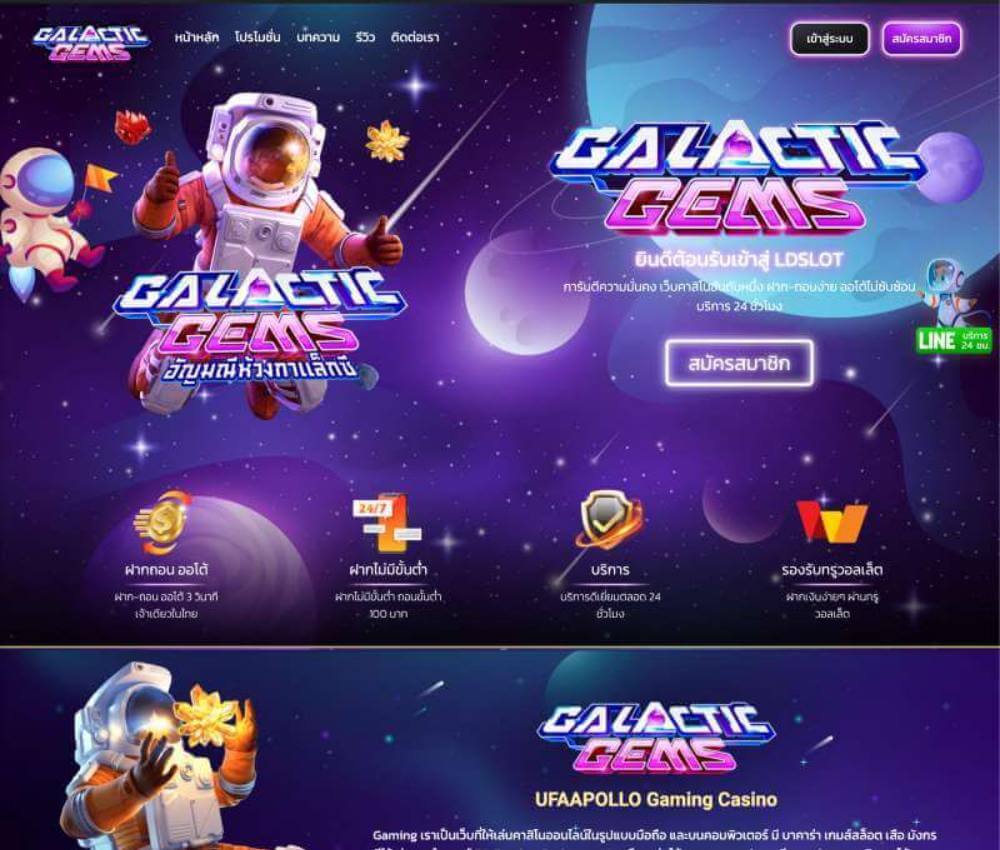 GALACTICG